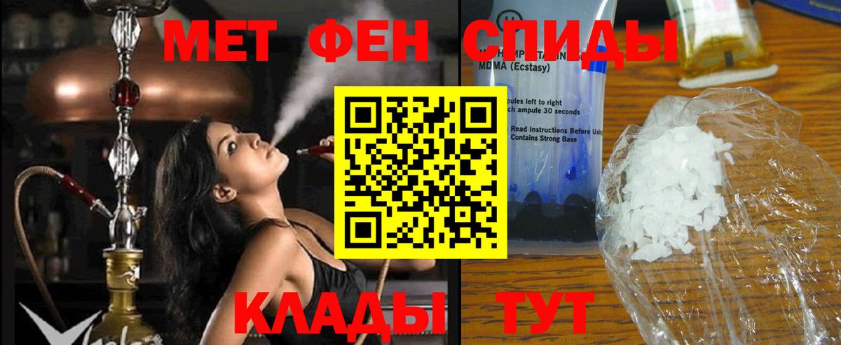 Амфетамин Premium  Amphetamine  Краснокаменск  Вход с VPN 