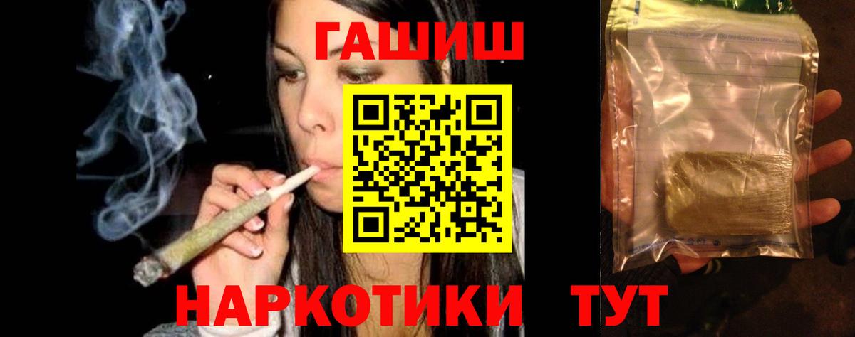 Краснокаменск  закладки  Вход с VPN  Гашиш Cannabis  ГАШ Cannabis 