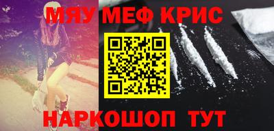 герыч Комсомольск-на-Амуре