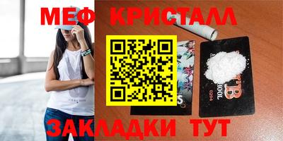 а пвп мука Конаково