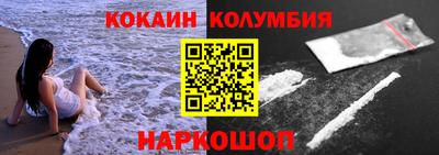герыч Комсомольск-на-Амуре