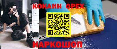 герыч Комсомольск-на-Амуре