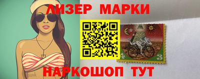 герыч Комсомольск-на-Амуре