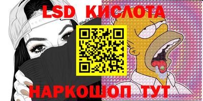герыч Комсомольск-на-Амуре