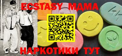 ГАЛЛЮЦИНОГЕННЫЕ ГРИБЫ Коммунар