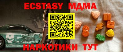 герыч Комсомольск-на-Амуре