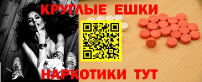 ГАЛЛЮЦИНОГЕННЫЕ ГРИБЫ Коммунар
