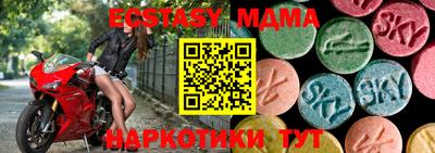 ГАЛЛЮЦИНОГЕННЫЕ ГРИБЫ Коммунар