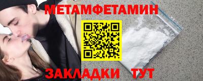 герыч Комсомольск-на-Амуре