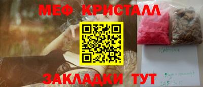 герыч Комсомольск-на-Амуре