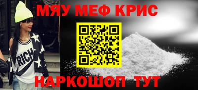 герыч Комсомольск-на-Амуре