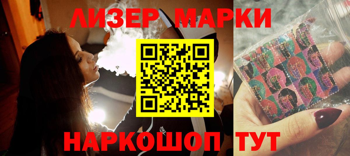 LSD-25 экстази  Вход с VPN  ЛСД экстази ecstasy  Краснокаменск  ЛСД экстази кислота 