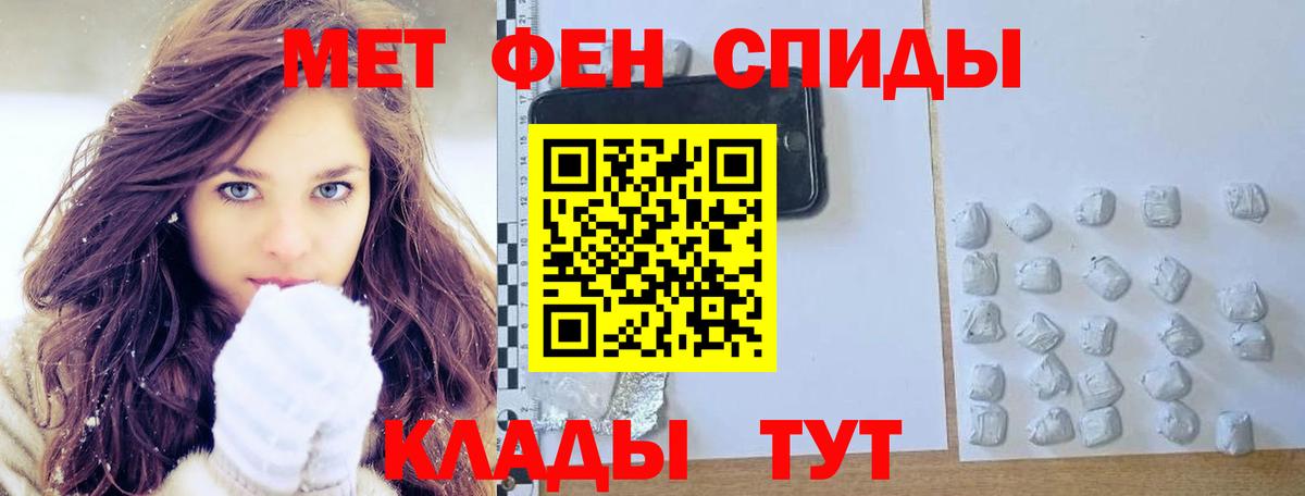 Первитин витя Краснокаменск