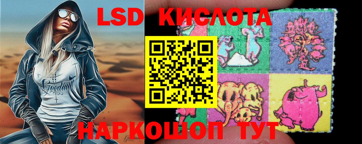 Наркотические марки  Марки N-bome 1,8мг  Марки N-bome 1,8мг  Вход с VPN  Краснокаменск 