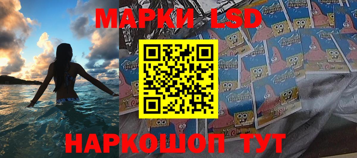 Марки N-bome 1,5мг Краснокаменск